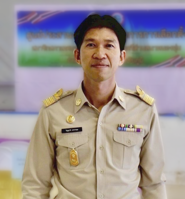 นายวิญญาติ อาสารณะ